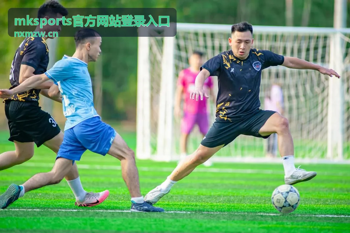 MKSPORTS 官方网站登录入口实时数据面板展示图